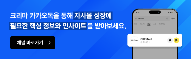 카카오톡 상담 연결 버튼