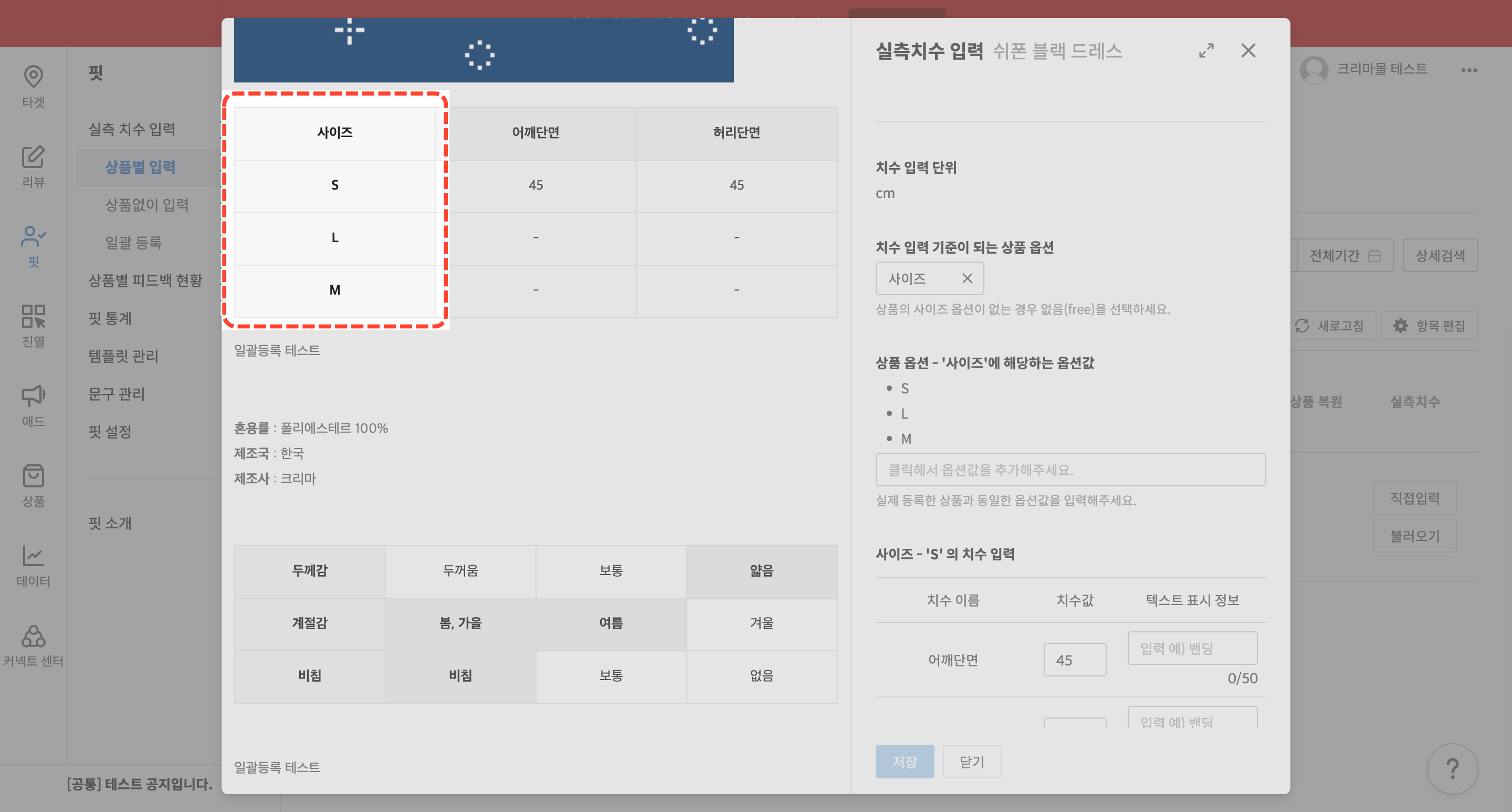 상품 목록 화면 예시