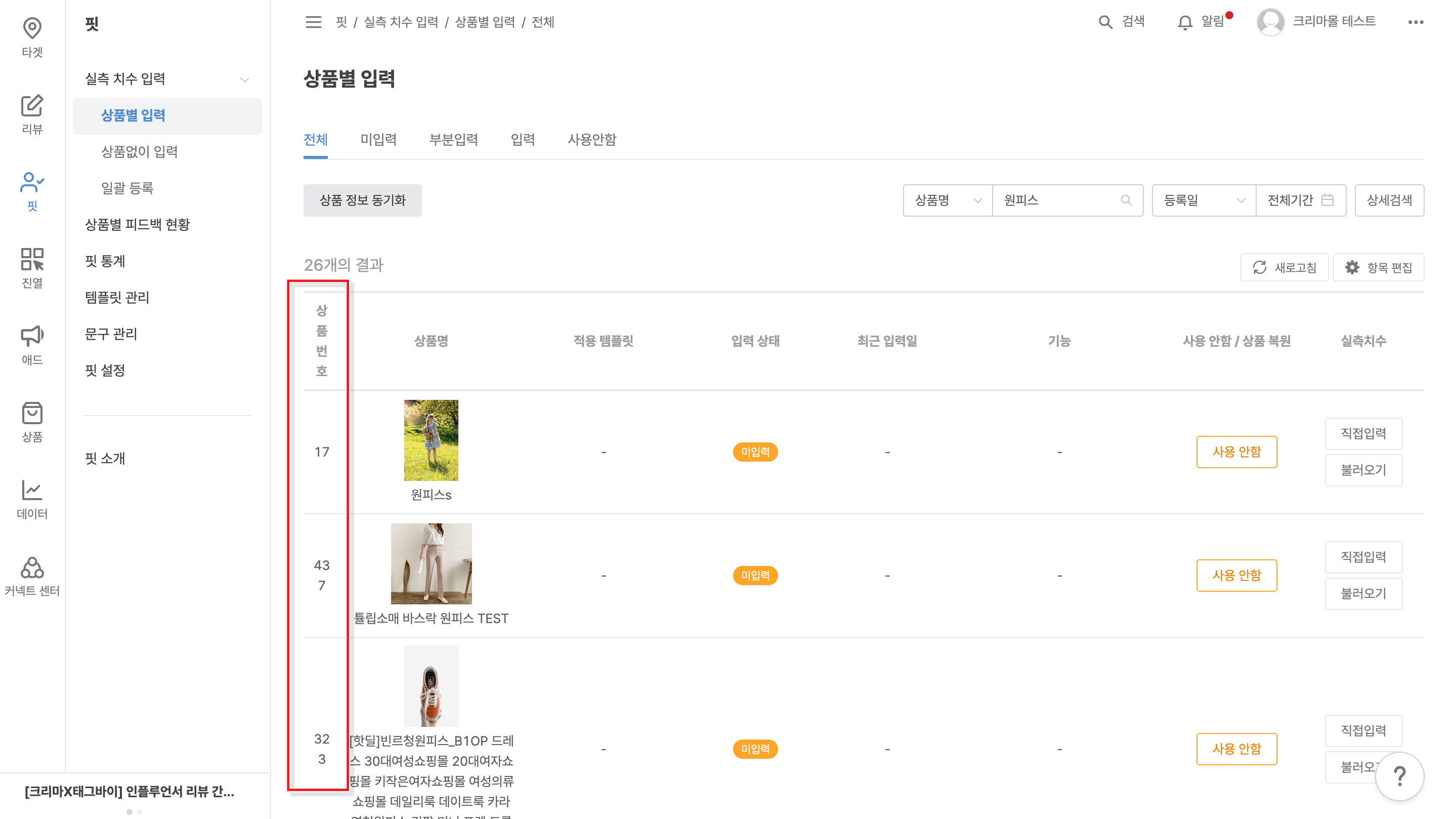 스크린샷 2025-09-30 오후 12.49.33.png