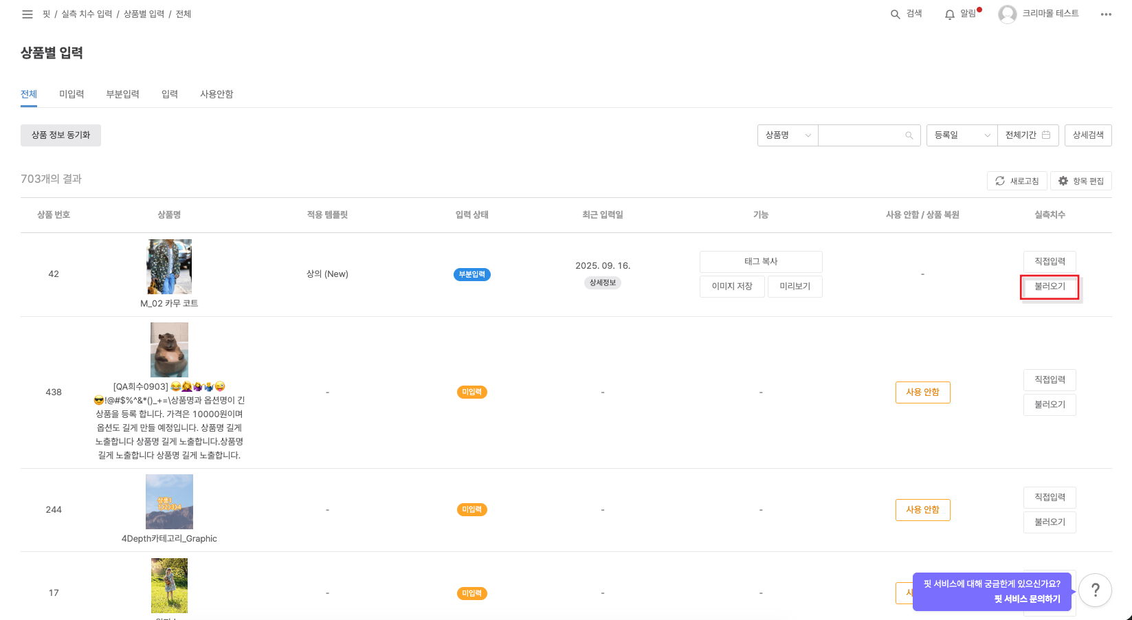 스크린샷 2025-10-01 오전 9.53.08.png