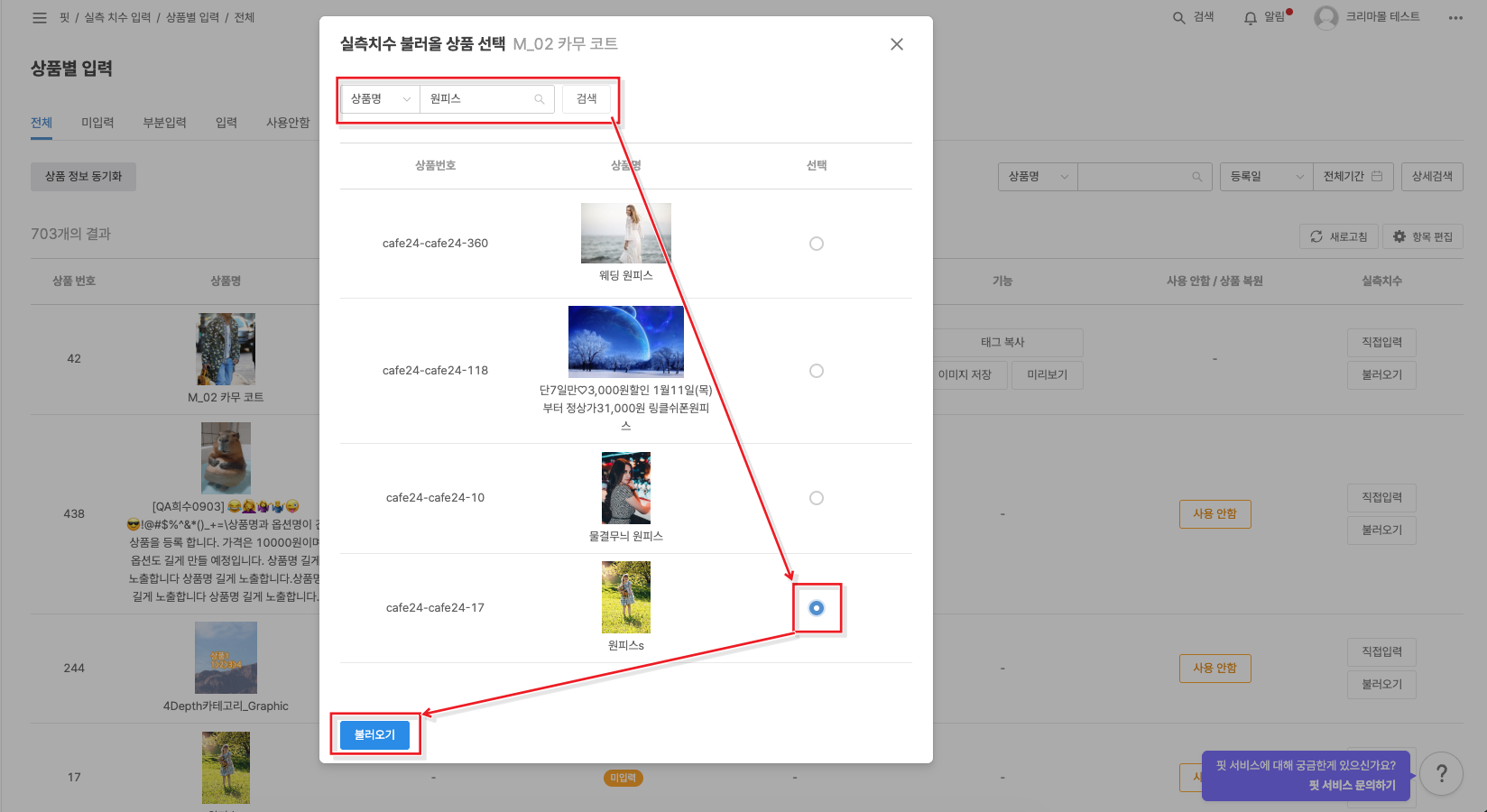 스크린샷 2025-10-01 오전 9.53.26.png