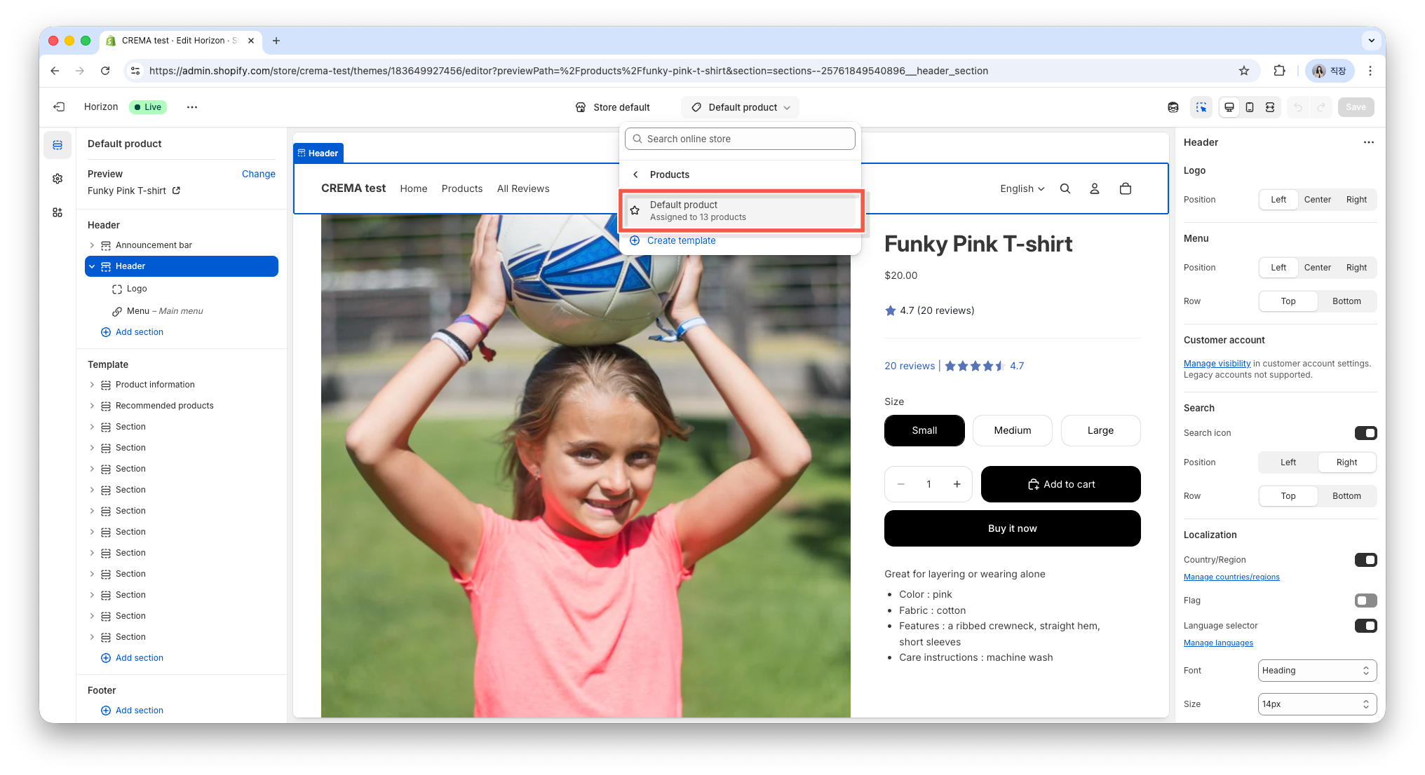 Products 항목에서 Default product 템플릿 선택 화면