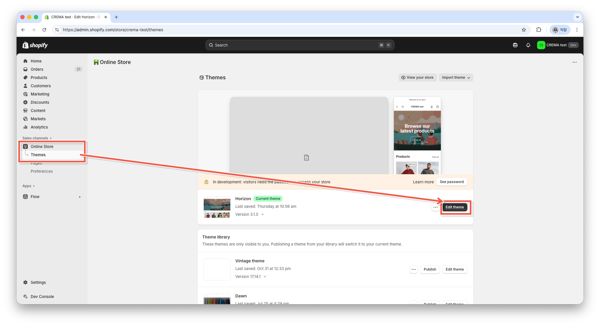 Shopify 관리자 Online store와 Themes 메뉴 화면