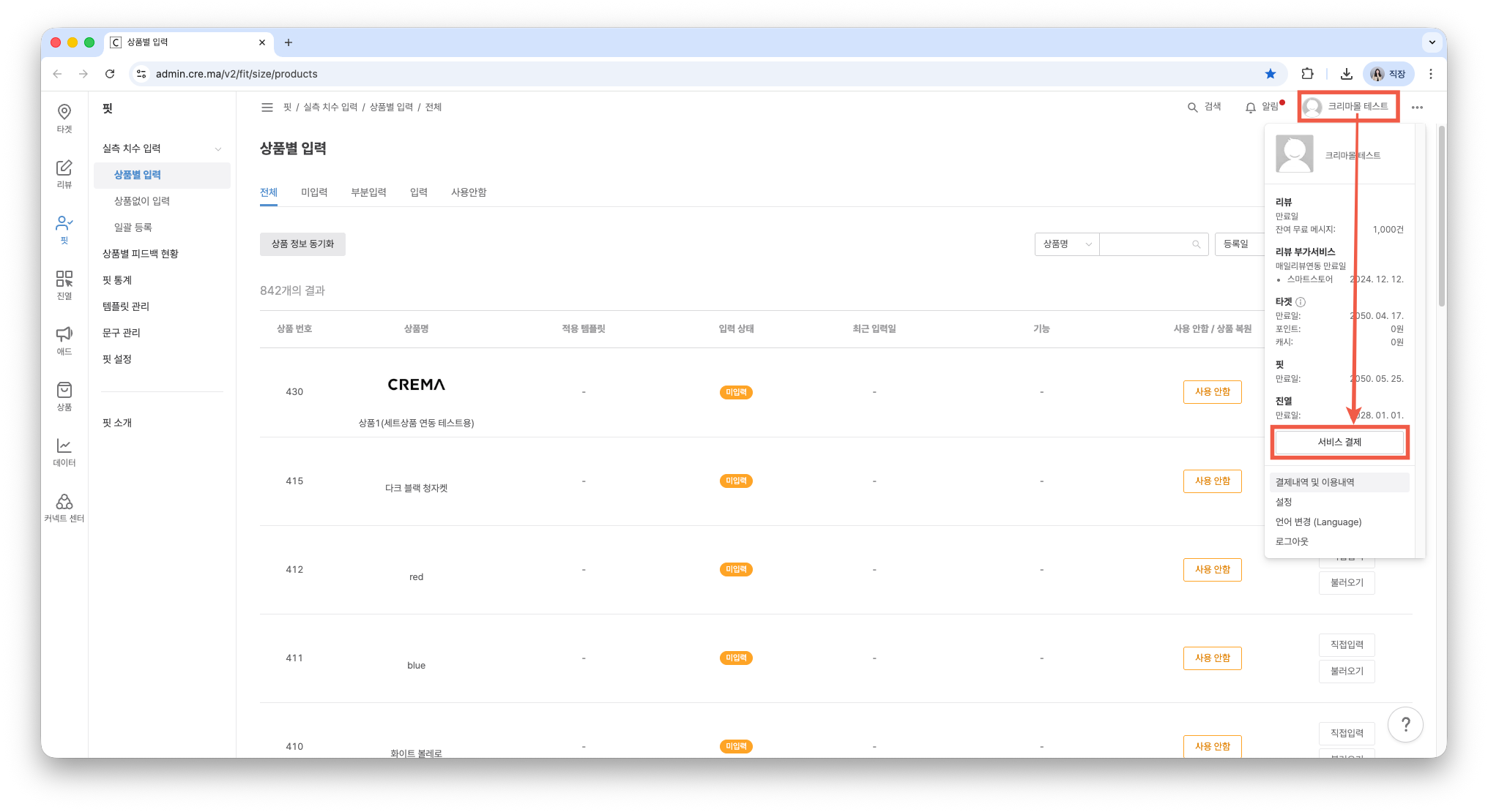 스크린샷 2026-04-15 오후 12.05.33.png