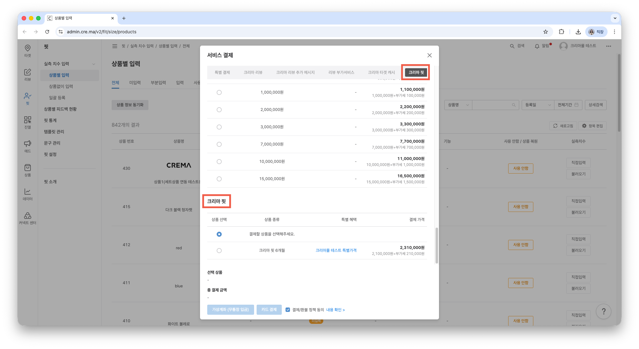 스크린샷 2026-04-15 오후 12.06.26.png