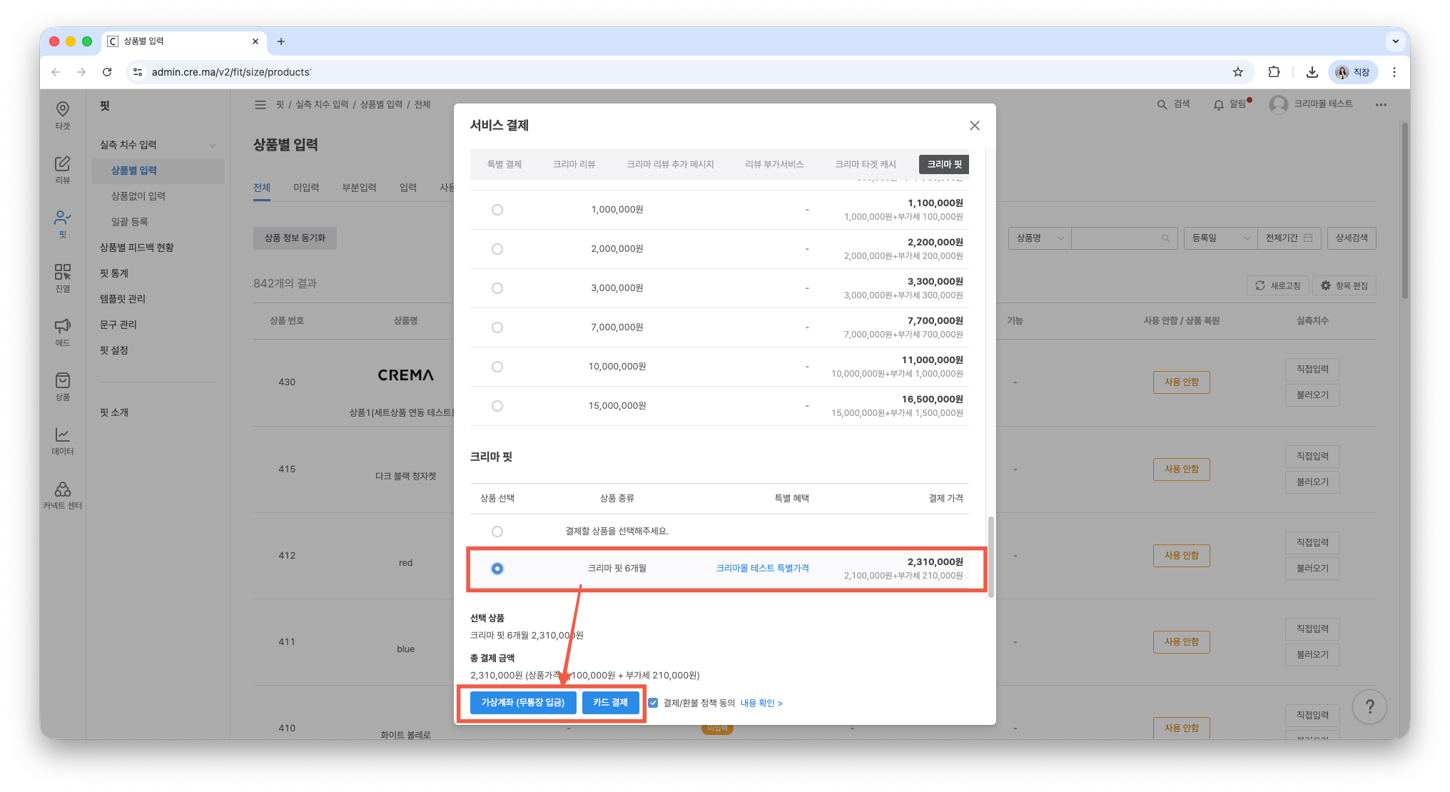 스크린샷 2026-04-15 오후 12.06.30.png