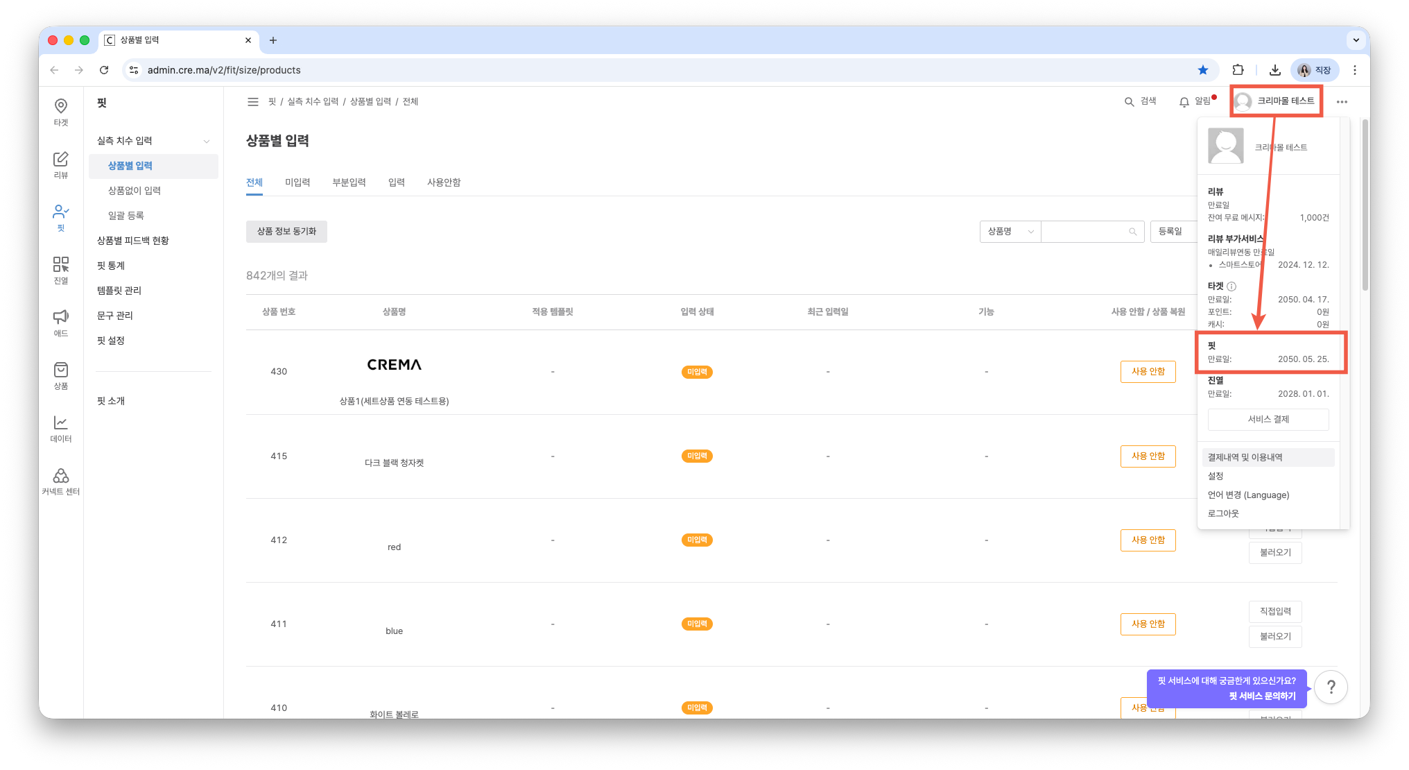 스크린샷 2026-04-15 오후 12.11.49.png