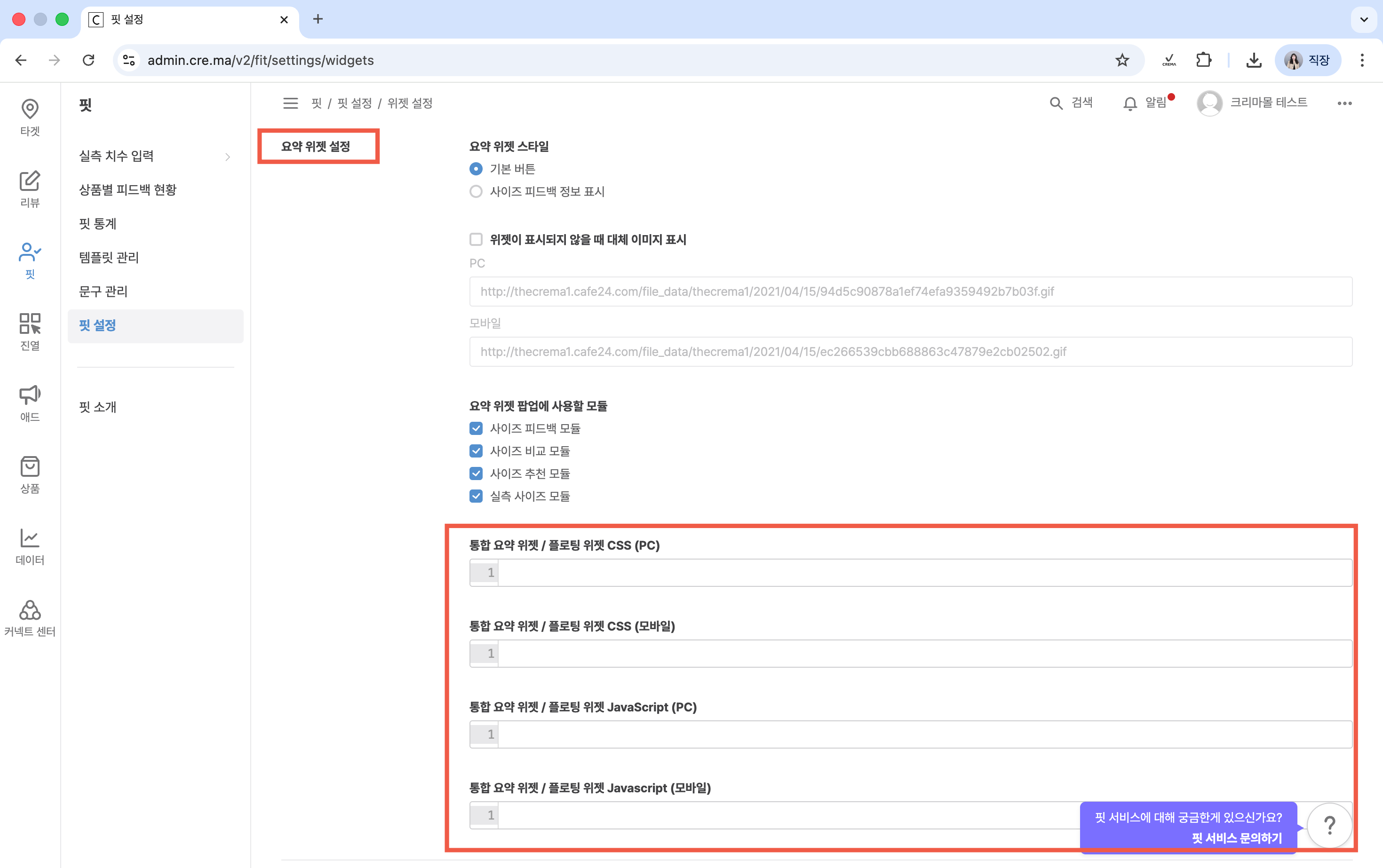 스크린샷 2026-04-29 오후 2.14.33.png