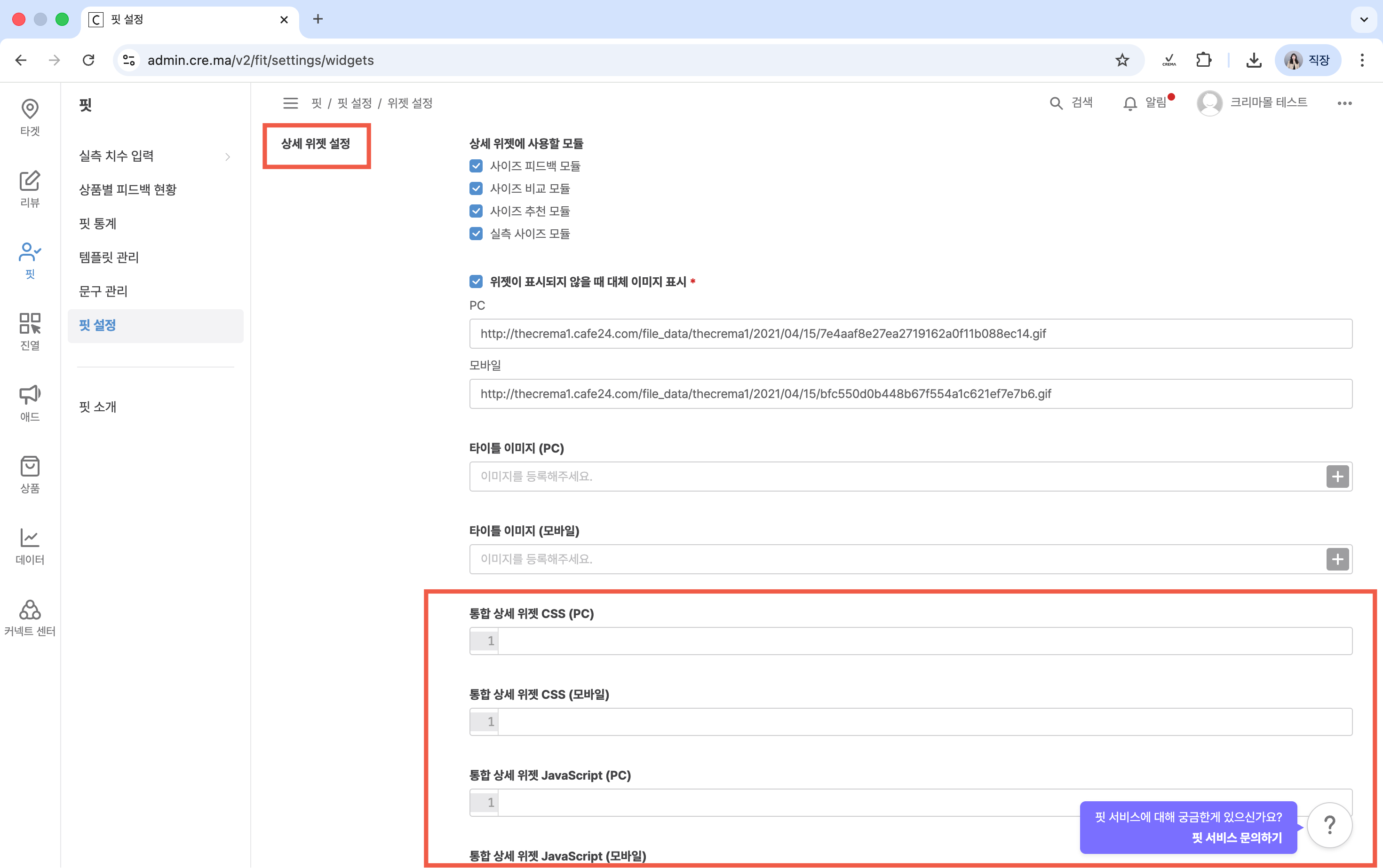 스크린샷 2026-04-29 오후 2.14.40.png