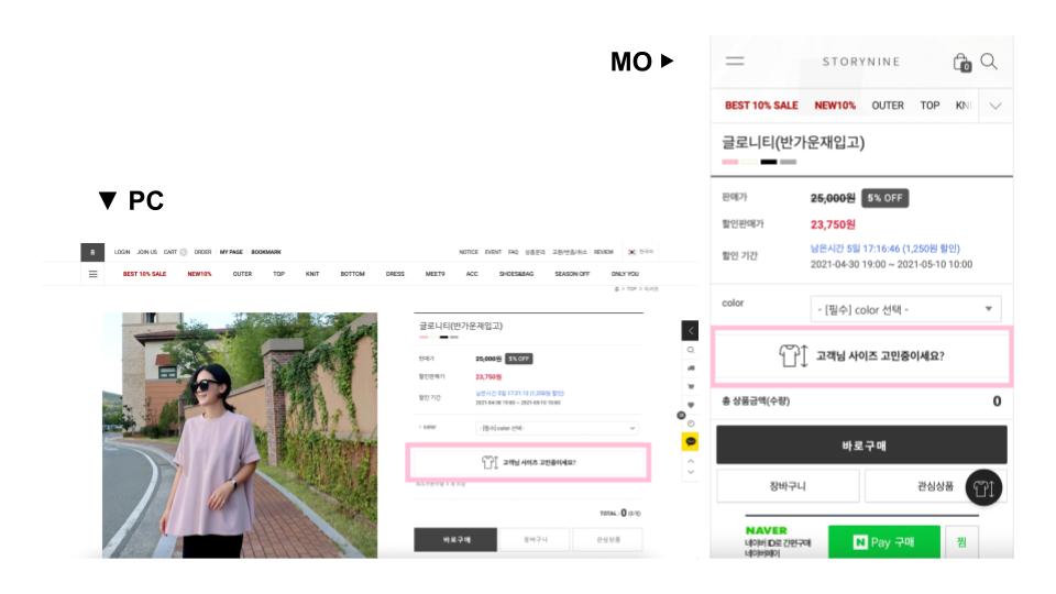 통합 요약 위젯 적용 사례 이미지