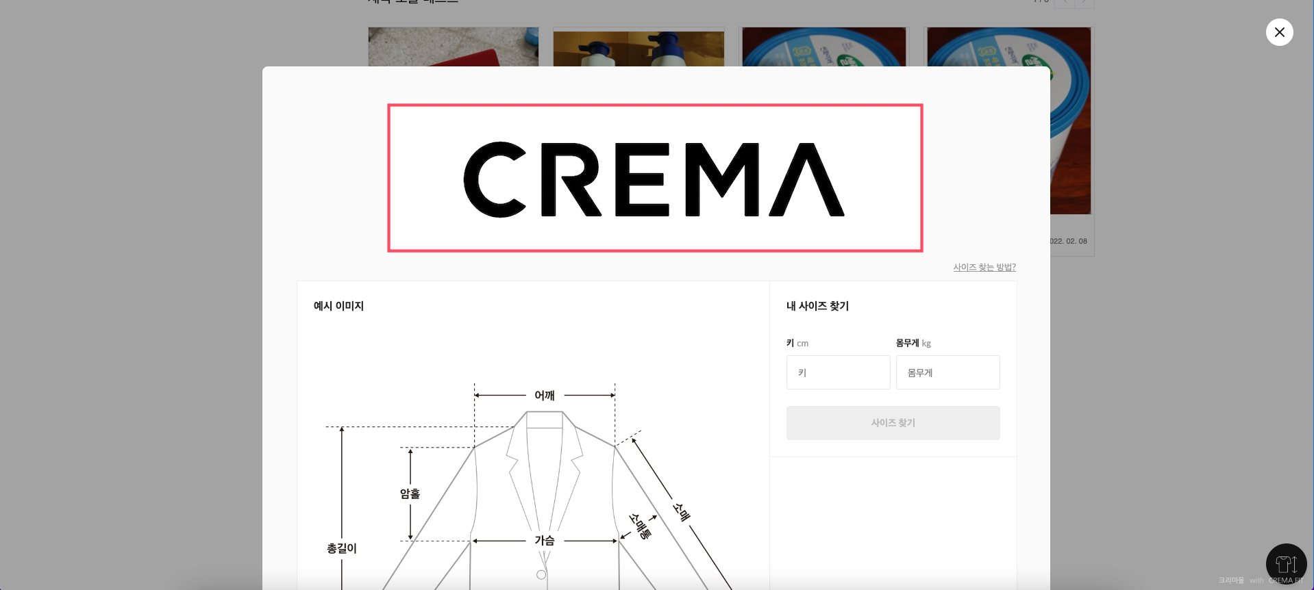 타이틀 이미지 변경 후 상품 상세 페이지 예시