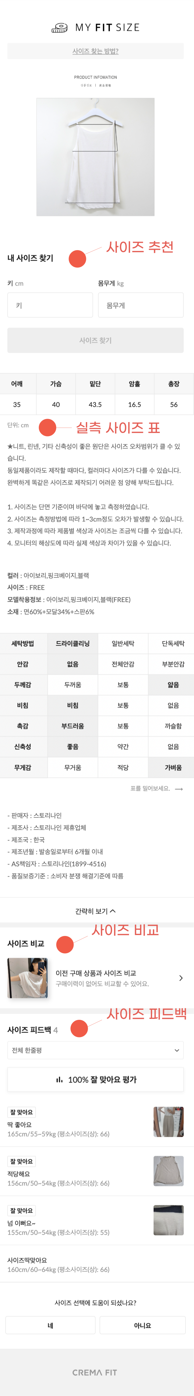 모바일 화면 예시