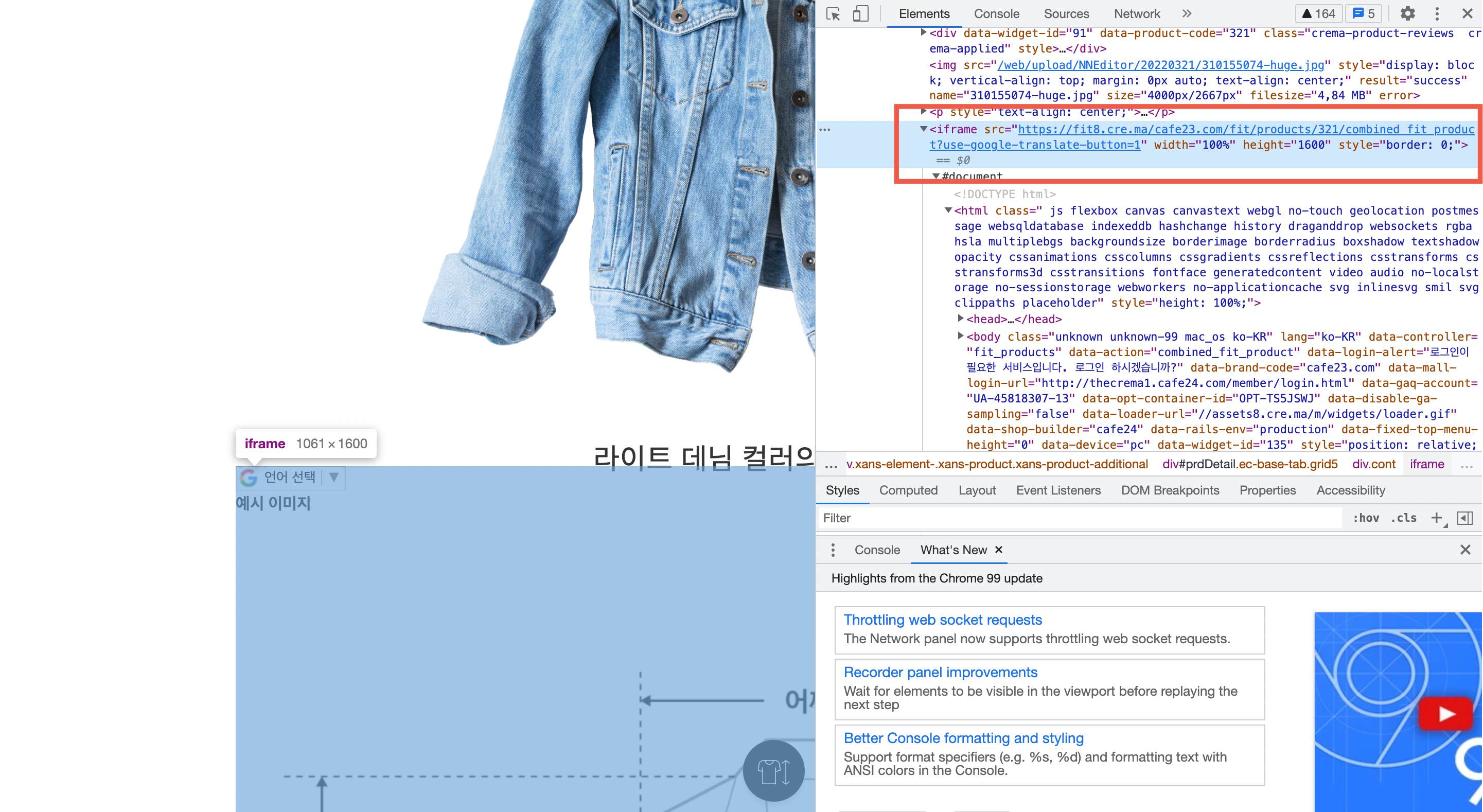삽입 완료 후 상세페이지 노출 예시